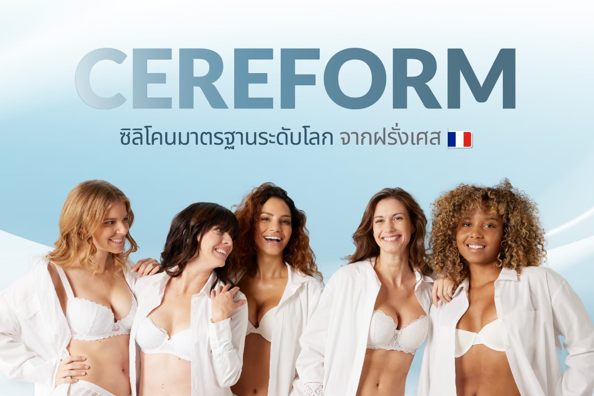 CEREFORM