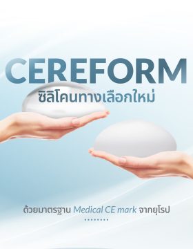 CereForm